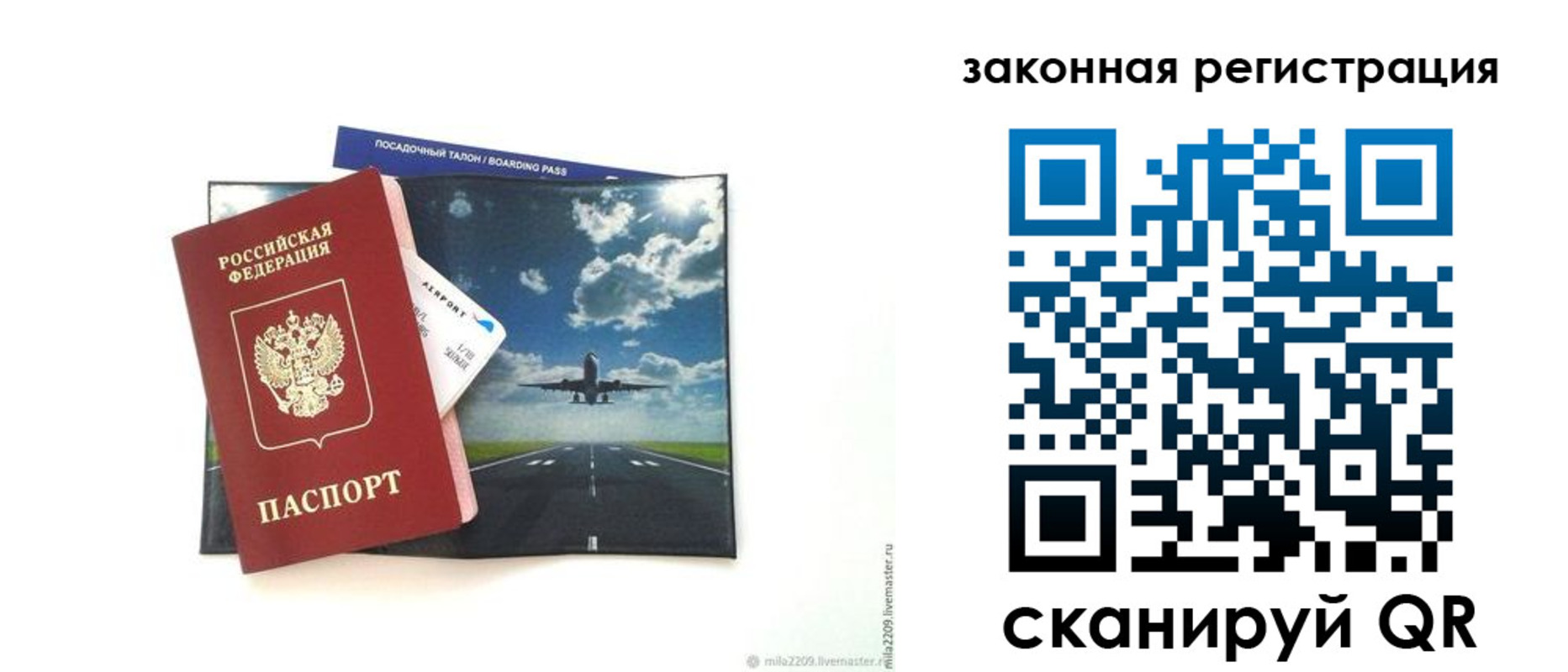 регистрация в Чехове